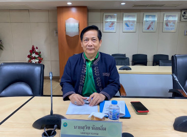 ประชุมเตรียมความพร้อมก่อนวันตรวจประเมินจริงในขั้นตอนที่ 2 ณ ... พารามิเตอร์รูปภาพ 4